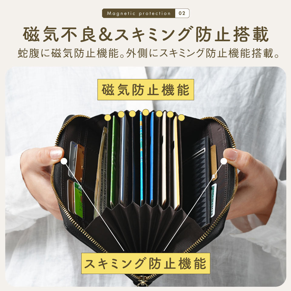 ゴートレザー スキミング防止機能付き 大容量 通帳ケース