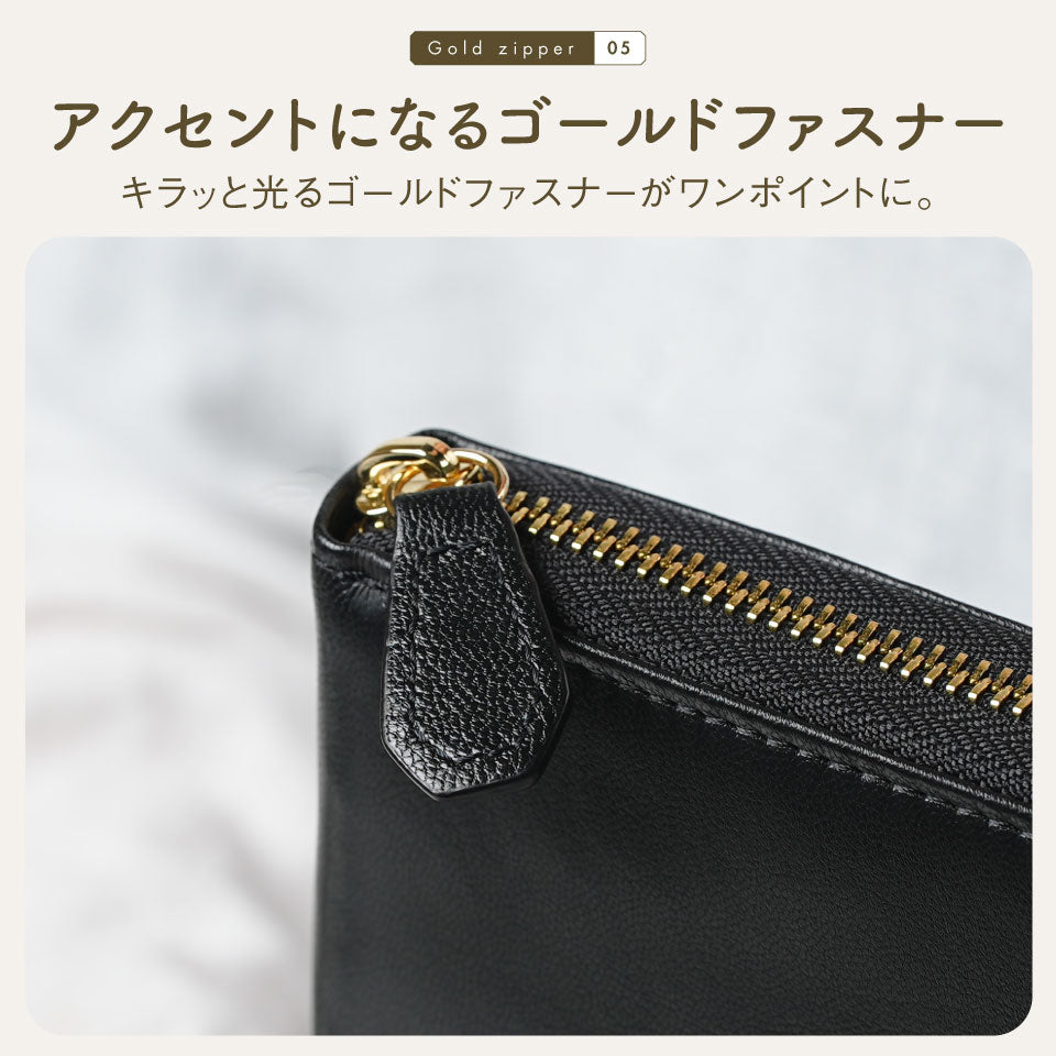 ゴートレザー スキミング防止機能付き 大容量 通帳ケース