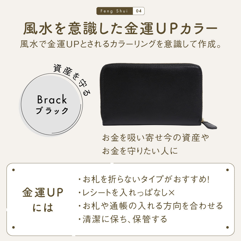 ゴートレザー スキミング防止機能付き 大容量 通帳ケース