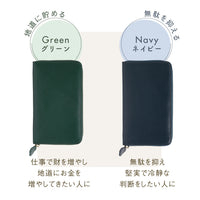 ゴートレザー スキミング防止機能付き 大容量 通帳ケース