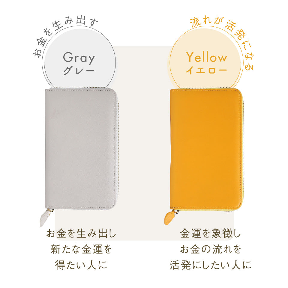 ゴートレザー スキミング防止機能付き 大容量 通帳ケース