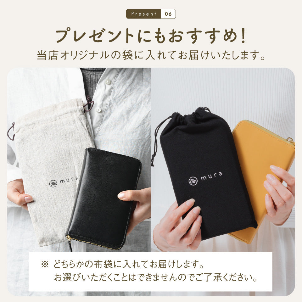 ゴートレザー スキミング防止機能付き 大容量 通帳ケース