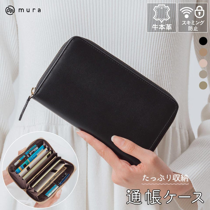 牛革 スキミング防止機能付き 大容量 通帳ケース