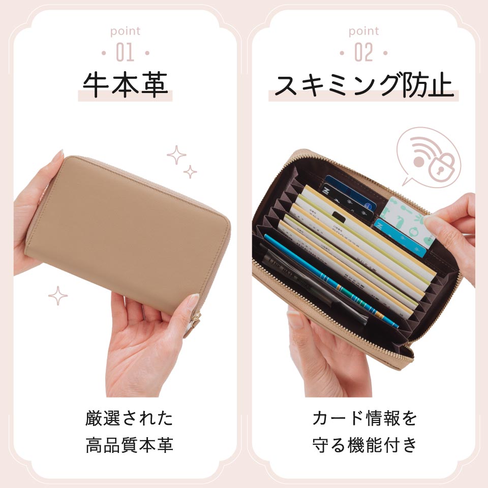 牛革 スキミング防止機能付き 大容量 通帳ケース