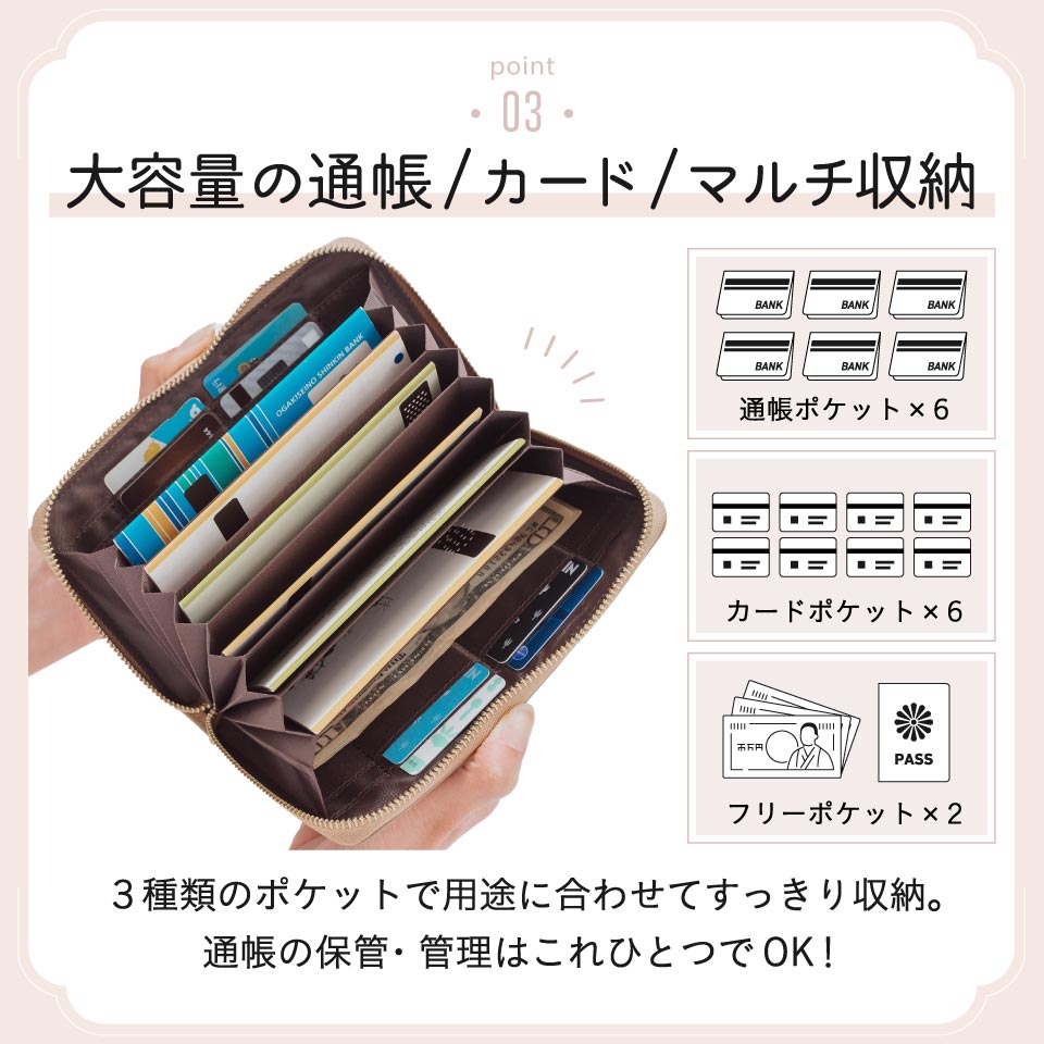 牛革 スキミング防止機能付き 大容量 通帳ケース