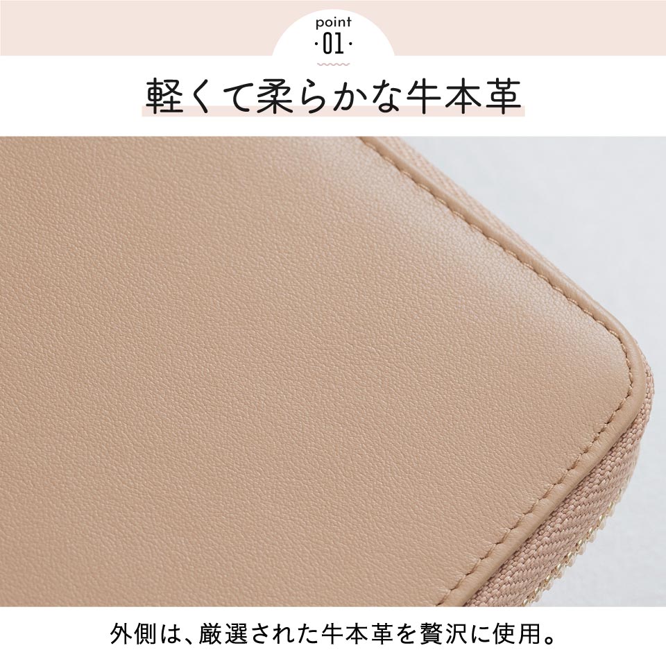 牛革 スキミング防止機能付き 大容量 通帳ケース
