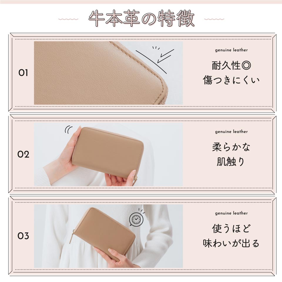 牛革 スキミング防止機能付き 大容量 通帳ケース