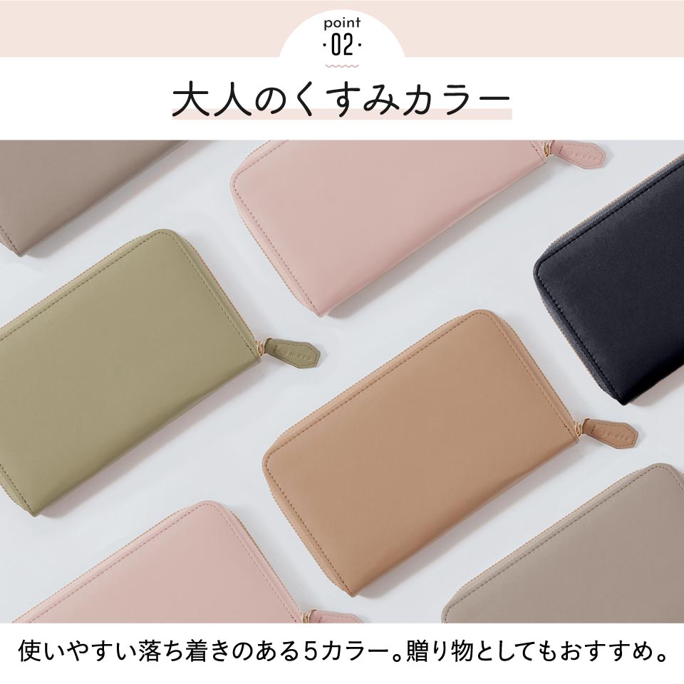 牛革 スキミング防止機能付き 大容量 通帳ケース