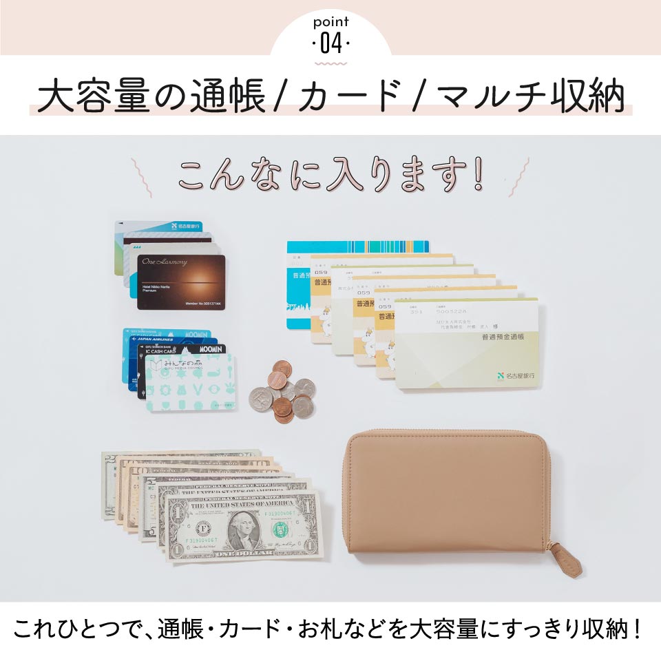 牛革 スキミング防止機能付き 大容量 通帳ケース