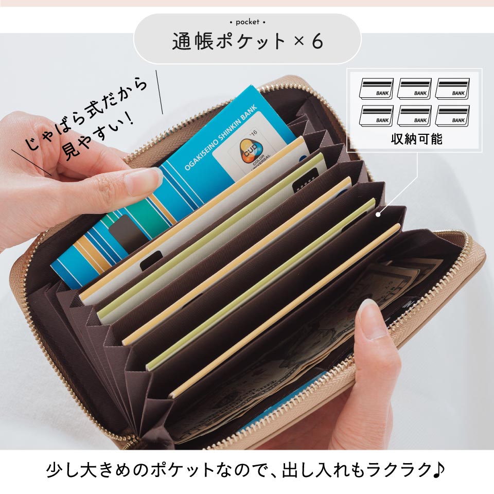 牛革 スキミング防止機能付き 大容量 通帳ケース