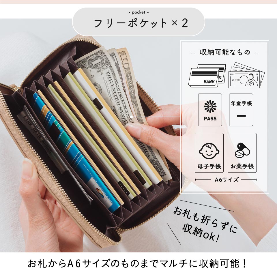 牛革 スキミング防止機能付き 大容量 通帳ケース