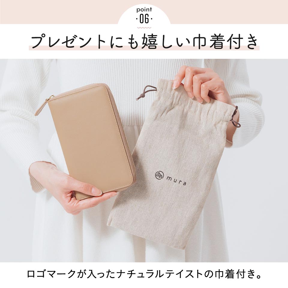 牛革 スキミング防止機能付き 大容量 通帳ケース