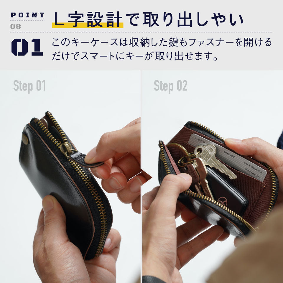 イタリアンレザー L字ファスナー カードキー対応 スマート キーケース