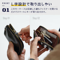 イタリアンレザー Ｌ字ファスナー カードキー対応 スマート キーケース