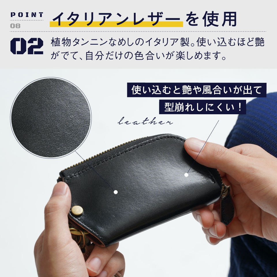 イタリアンレザー Ｌ字ファスナー カードキー対応 スマート キーケース