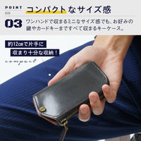 イタリアンレザー Ｌ字ファスナー カードキー対応 スマート キーケース