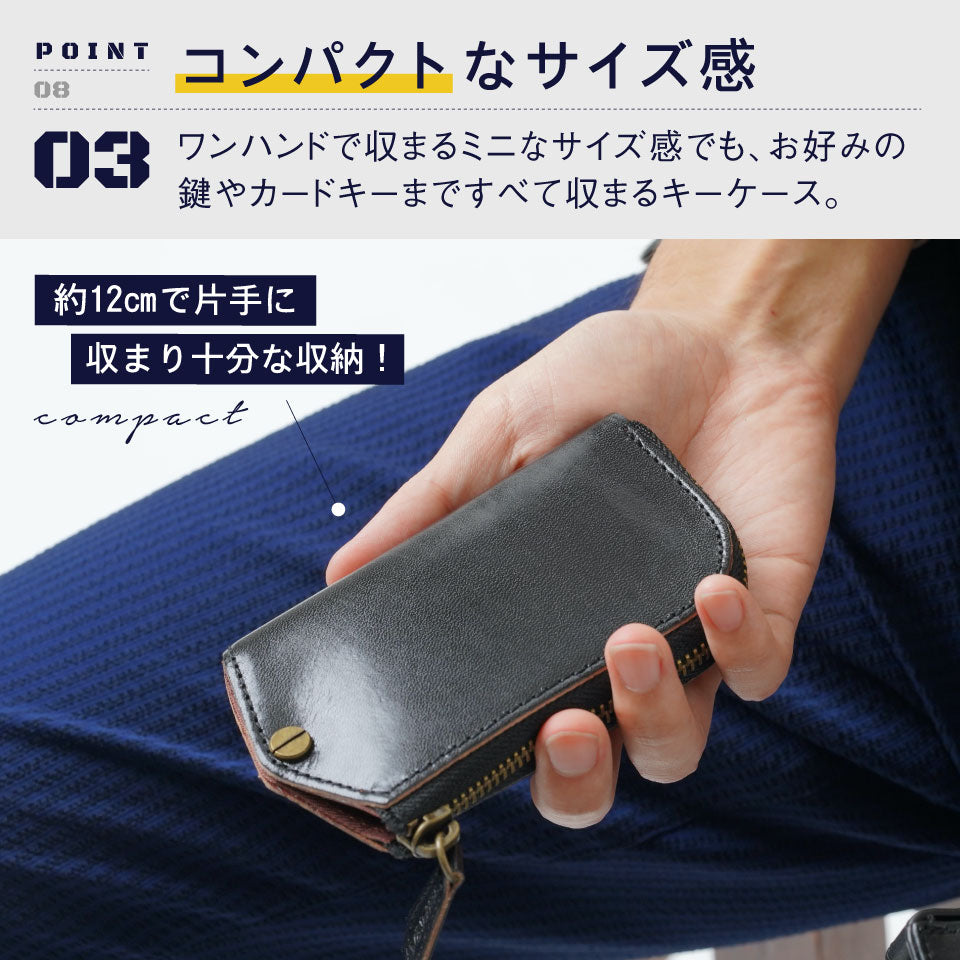 イタリアンレザー Ｌ字ファスナー カードキー対応 スマート キーケース