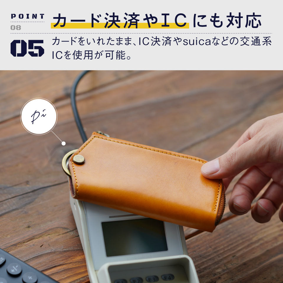 イタリアンレザー Ｌ字ファスナー カードキー対応 スマート キーケース