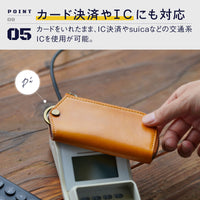 イタリアンレザー Ｌ字ファスナー カードキー対応 スマート キーケース