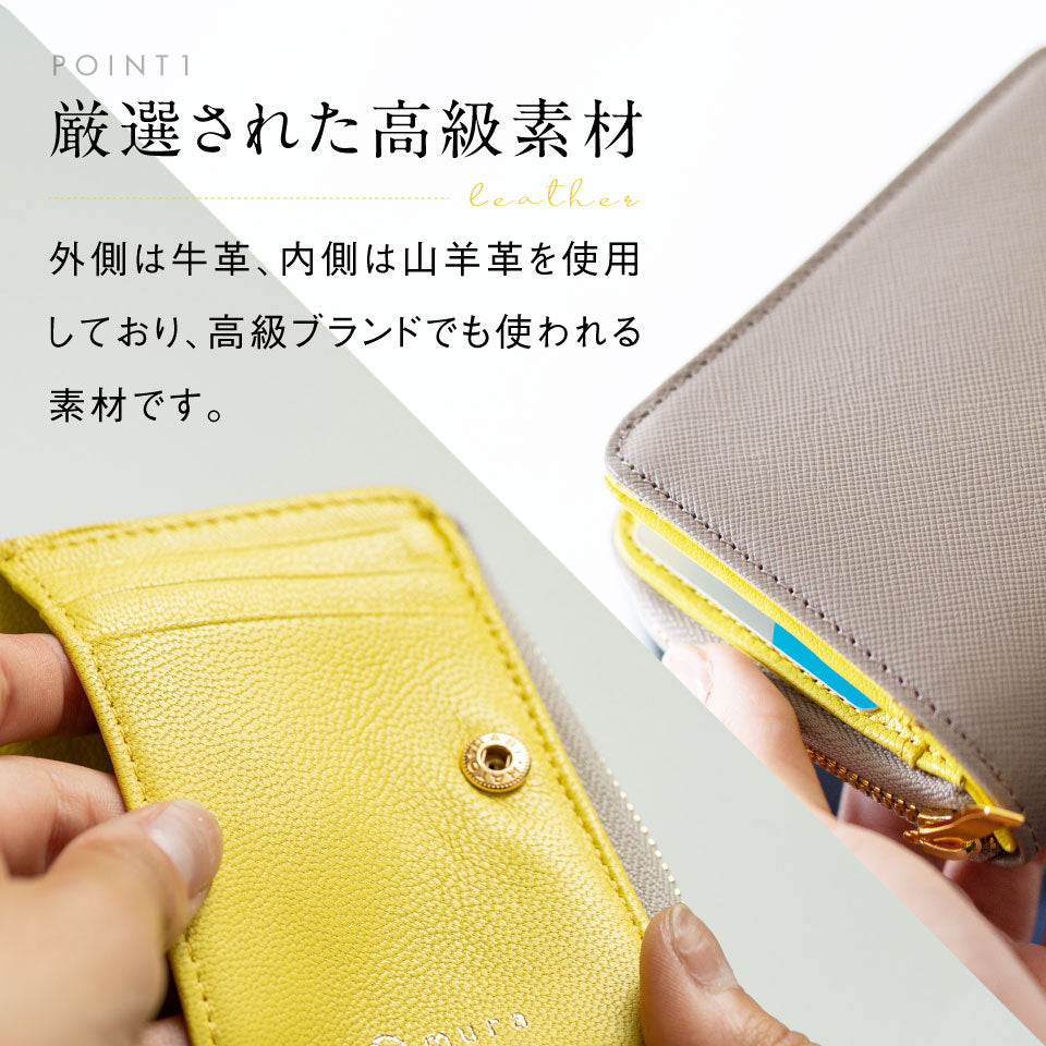 ツートンカラー サフィアーノ&ゴートレザー スキミング防止機能付き ラウンドファスナー 二つ折り財布