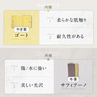 ツートンカラー サフィアーノ&ゴートレザー スキミング防止機能付き ラウンドファスナー 二つ折り財布
