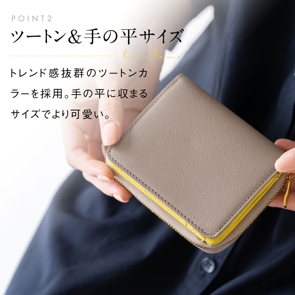 ツートンカラー サフィアーノ&ゴートレザー スキミング防止機能付き ラウンドファスナー 二つ折り財布