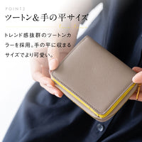 ツートンカラー サフィアーノ&ゴートレザー スキミング防止機能付き ラウンドファスナー 二つ折り財布