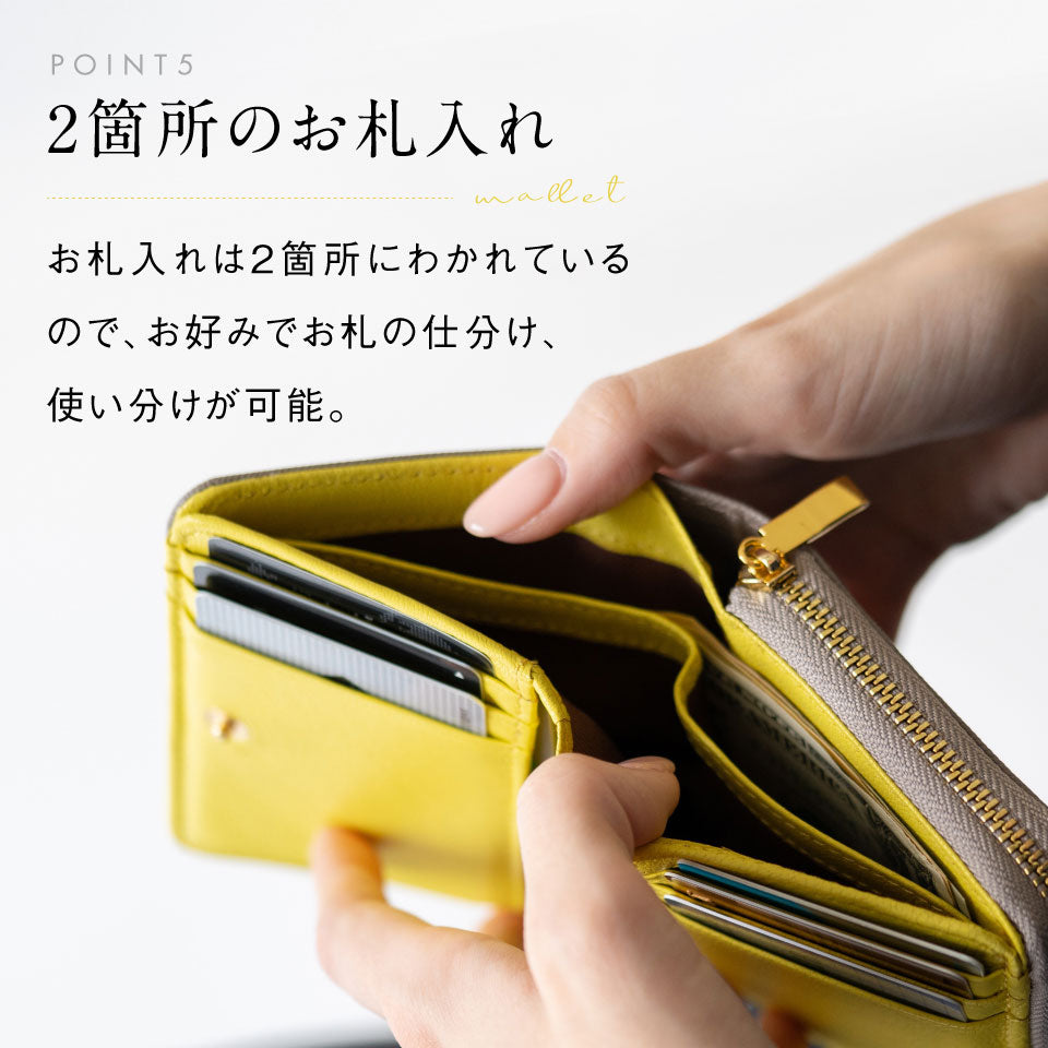 ツートンカラー サフィアーノ&ゴートレザー スキミング防止機能付き ラウンドファスナー 二つ折り財布