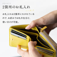 ツートンカラー サフィアーノ&ゴートレザー スキミング防止機能付き ラウンドファスナー 二つ折り財布