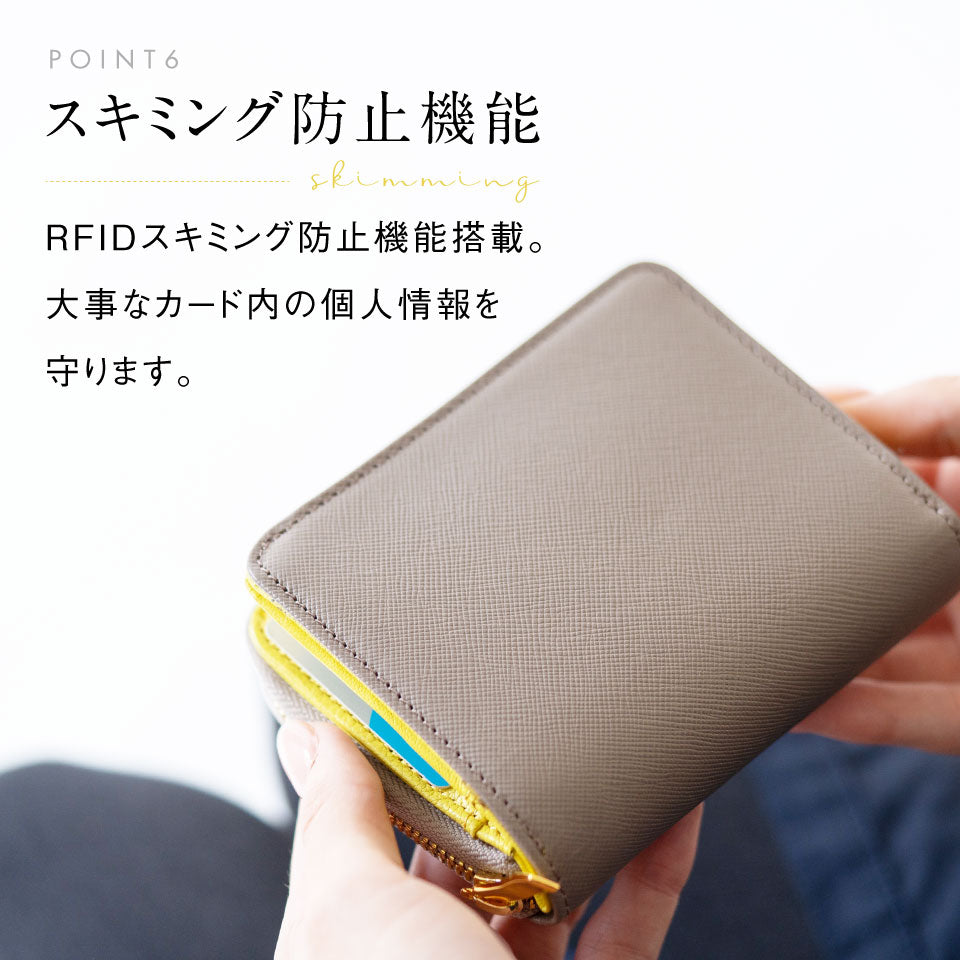 ツートンカラー サフィアーノ&ゴートレザー スキミング防止機能付き ラウンドファスナー 二つ折り財布