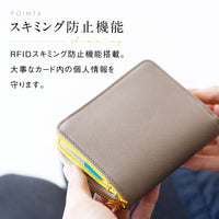 ツートンカラー サフィアーノ&ゴートレザー スキミング防止機能付き ラウンドファスナー 二つ折り財布
