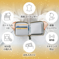 ラウンドファスナー ゴートレザー スキミング防止機能付き スクエア 二つ折り財布