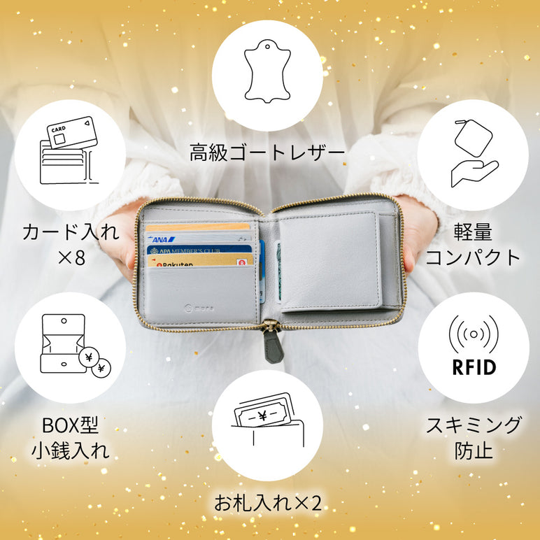 ラウンドファスナー ゴートレザー スキミング防止機能付き スクエア 二つ折り財布