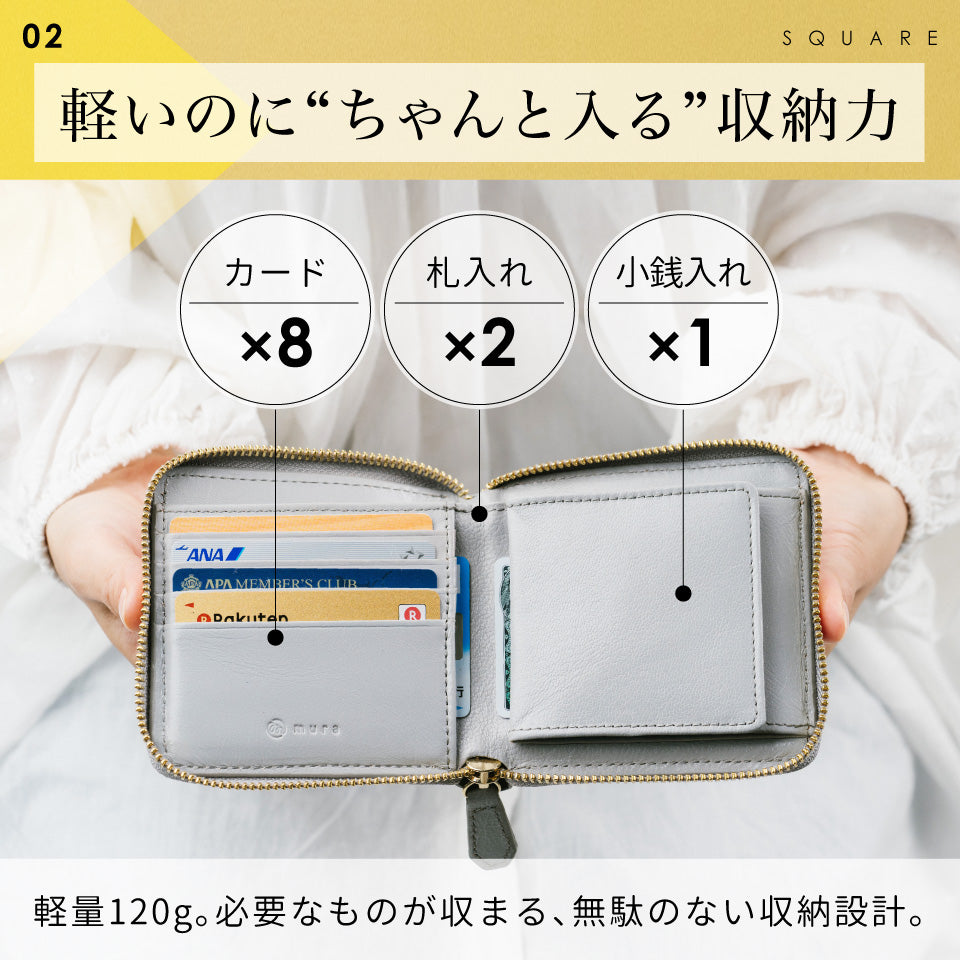 ラウンドファスナー ゴートレザー スキミング防止機能付き スクエア 二つ折り財布