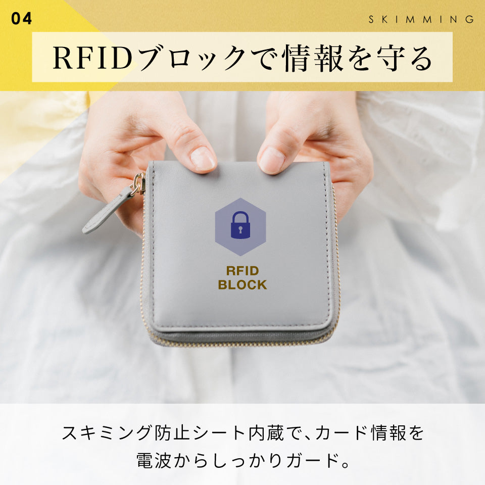 ラウンドファスナー ゴートレザー スキミング防止機能付き スクエア 二つ折り財布