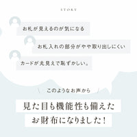 本革 サフィアーノレザー スキミング防止 コンパクト かぶせ蓋付き 薄型 長財布