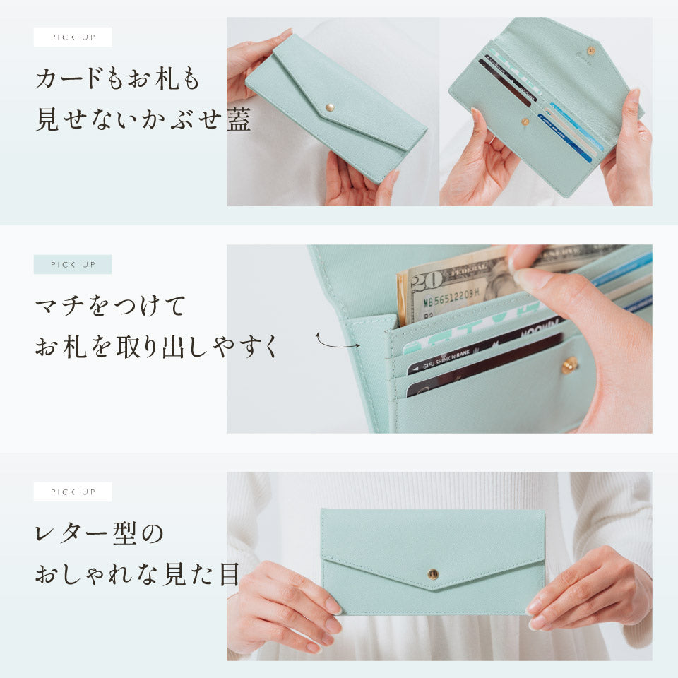 本革 サフィアーノレザー スキミング防止 コンパクト かぶせ蓋付き 薄型 長財布