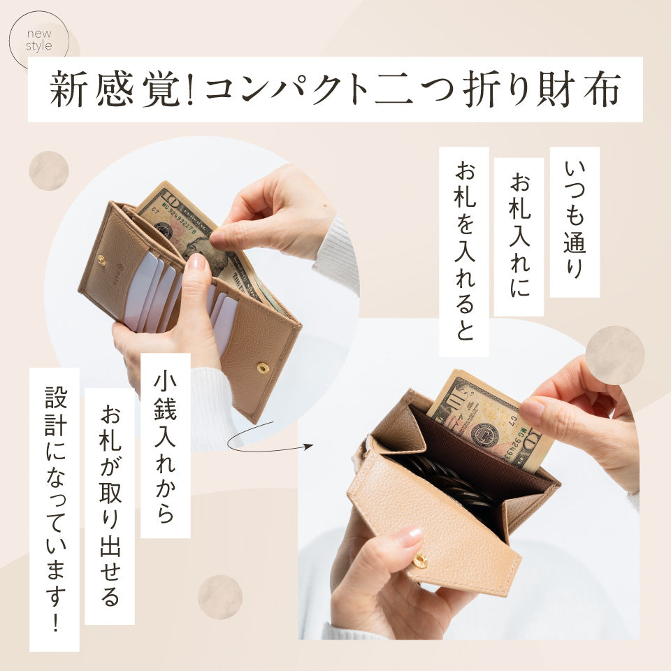 ゴートシュリンクレザー スキミング防止 スナップボタン 二つ折り財布