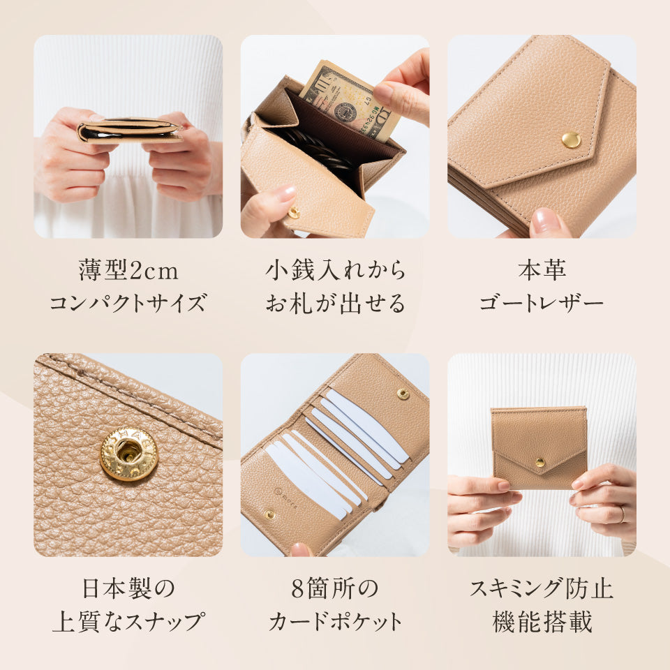 ゴートシュリンクレザー スキミング防止 スナップボタン 二つ折り財布