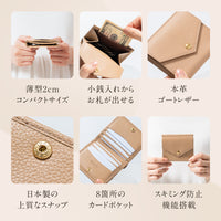 ゴートシュリンクレザー スキミング防止 スナップボタン 二つ折り財布