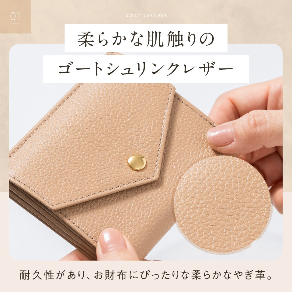 ゴートシュリンクレザー スキミング防止 スナップボタン 二つ折り財布