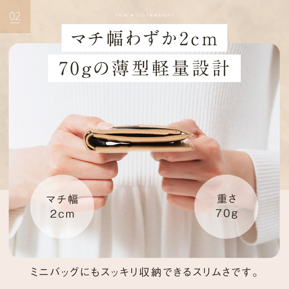 ゴートシュリンクレザー スキミング防止 スナップボタン 二つ折り財布