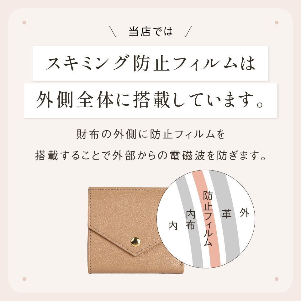 ゴートシュリンクレザー スキミング防止 スナップボタン 二つ折り財布
