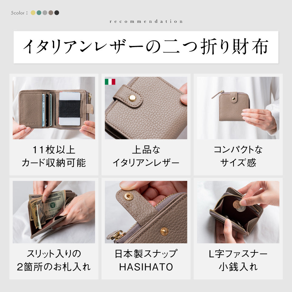 ゴムが叶える収納革命」RANOVA SQUARE（ラノーバ スクエア）イタリアン