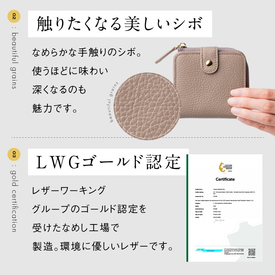 「ゴムが叶える収納革命」RANOVA SQUARE（ラノーバ スクエア）イタリアンレザー 薄型ミニ長財