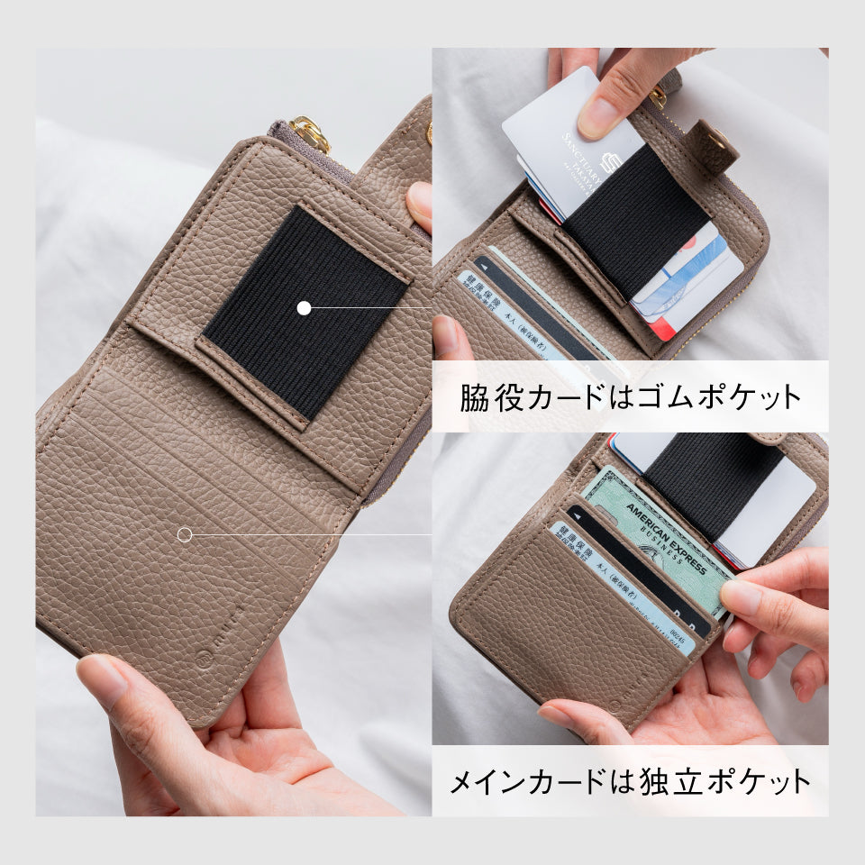 「ゴムが叶える収納革命」RANOVA SQUARE（ラノーバ スクエア）イタリアンレザー 薄型ミニ長財