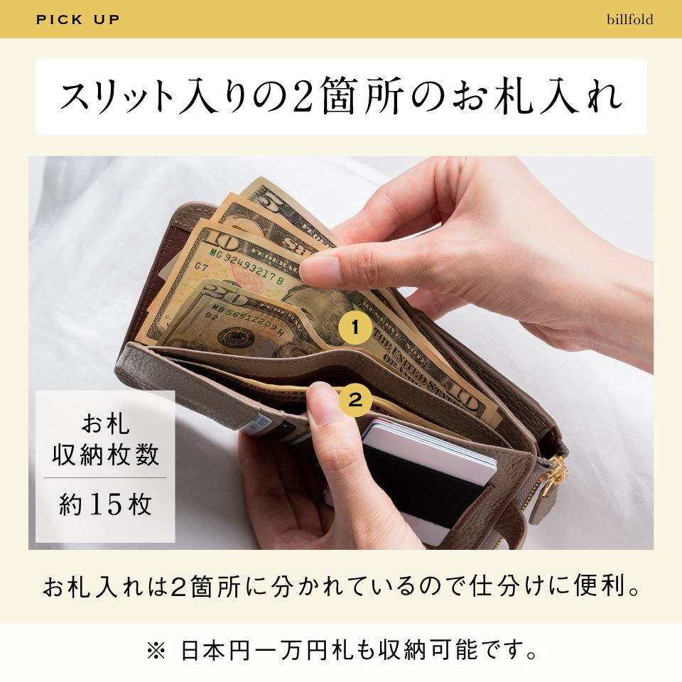 「ゴムが叶える収納革命」RANOVA SQUARE（ラノーバ スクエア）イタリアンレザー 薄型ミニ長財