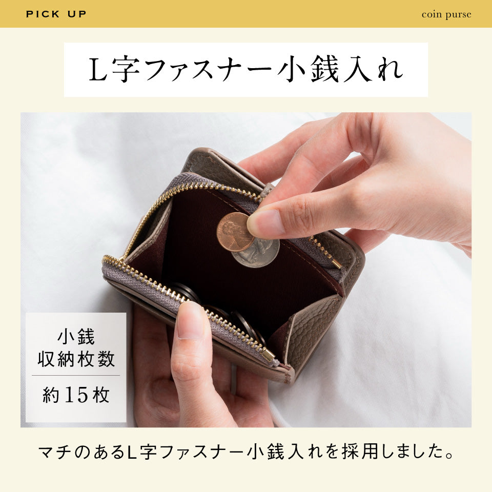 ゴムが叶える収納革命」RANOVA SQUARE（ラノーバ スクエア）イタリアン