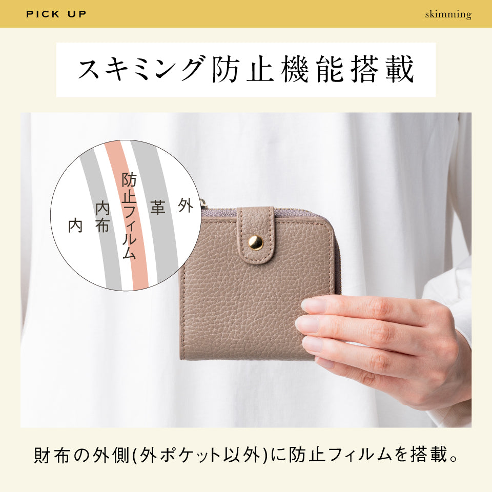 「ゴムが叶える収納革命」RANOVA SQUARE（ラノーバ スクエア）イタリアンレザー 薄型ミニ長財