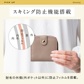 「ゴムが叶える収納革命」RANOVA SQUARE（ラノーバ スクエア）イタリアンレザー 薄型ミニ長財
